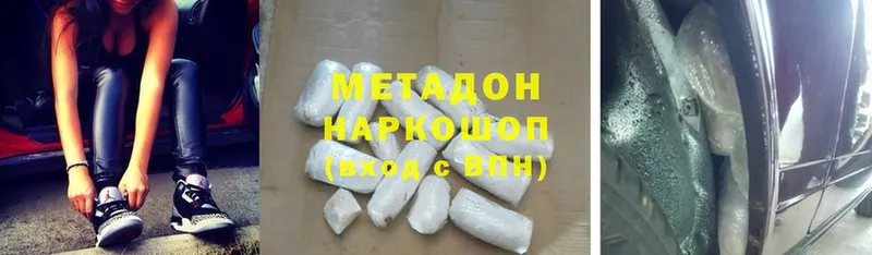 Виды наркотиков купить Кандалакша Гашиш  Каннабис  МЕТАМФЕТАМИН  A-PVP  Мефедрон  Cocaine 