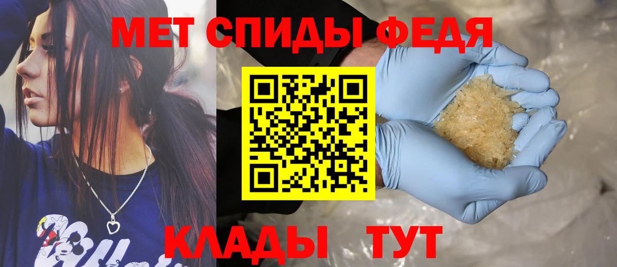 Amphetamine VHQ Кандалакша