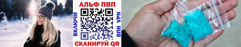 где купить наркоту Кандалакша Alpha-PVP СК