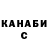 Каннабис Ganja Kate A