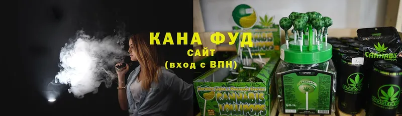 закладка  Кандалакша  Еда ТГК конопля 