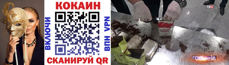 что такое наркотик  Кандалакша  КОКАИН Эквадор 