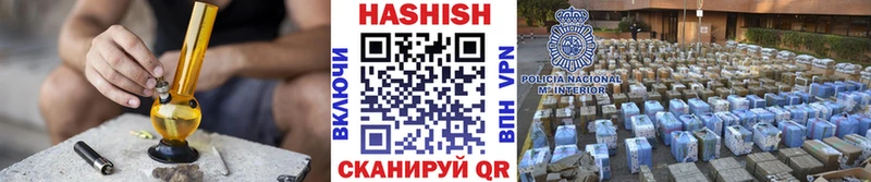 ГАШ 40% ТГК закладки сайты даркнета официальный сайт Кандалакша