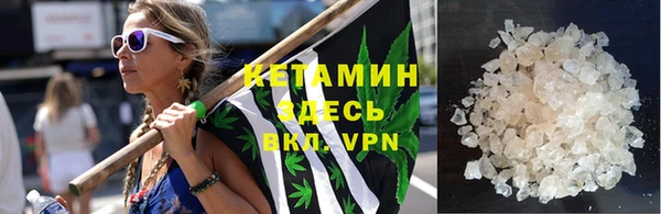 мяу мяу кристалл Лихославль