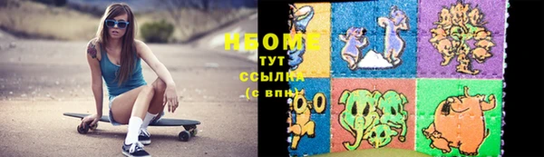 мефедрон VHQ Горняк