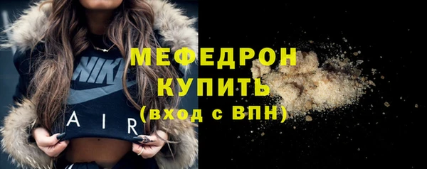 тгк Лиски