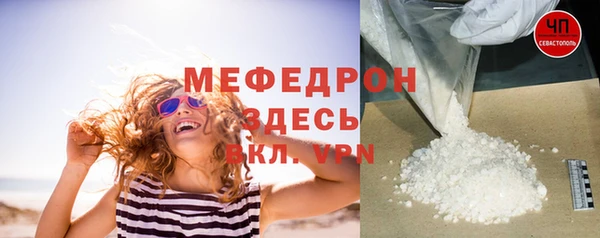 мяу мяу кристалл Лихославль