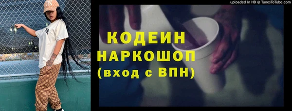 тгк Лиски