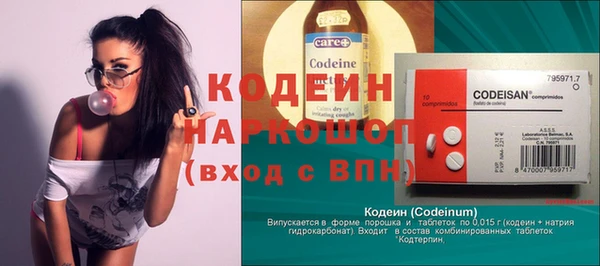 мяу мяу кристалл Лихославль