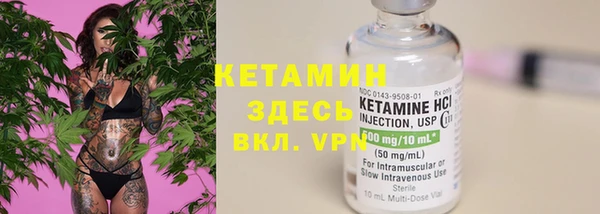 тгк Лиски