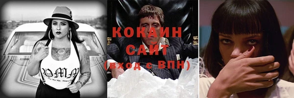 мяу мяу кристалл Лихославль