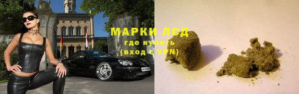 мяу мяу кристалл Лихославль