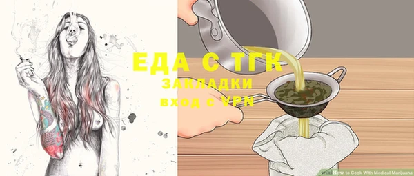 spice Липки