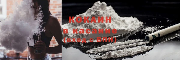 мяу мяу кристалл Лихославль