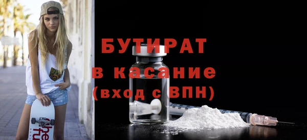 тгк Лиски