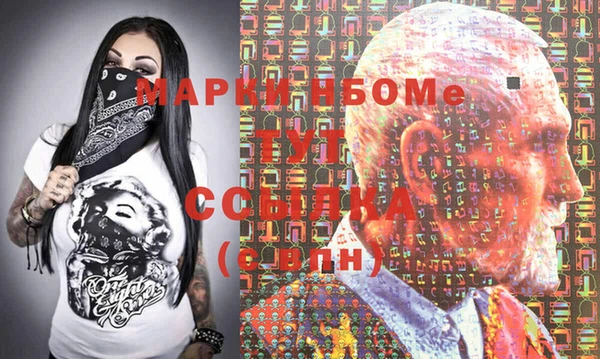 тгк Лиски
