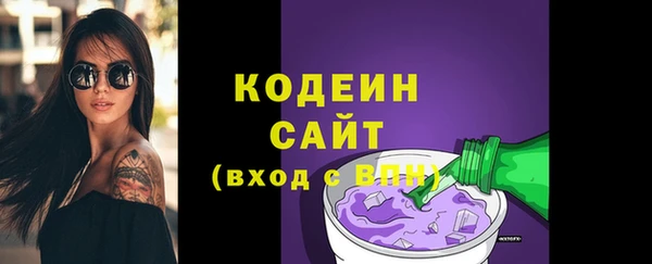 мяу мяу кристалл Лихославль