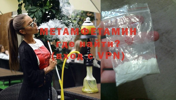 мяу мяу кристалл Лихославль