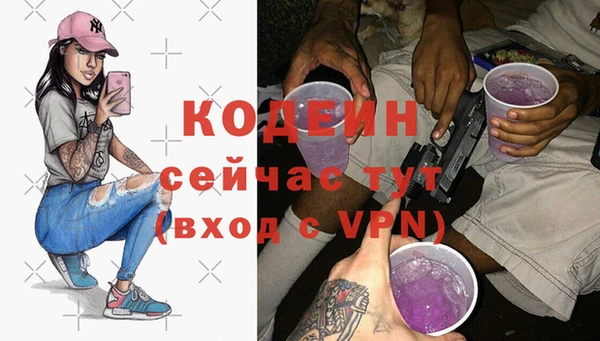 мяу мяу кристалл Лихославль