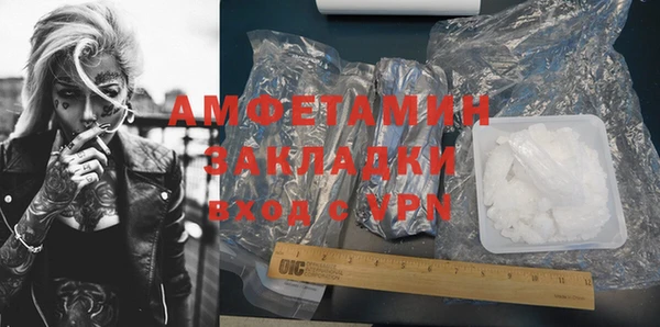 мяу мяу кристалл Лихославль