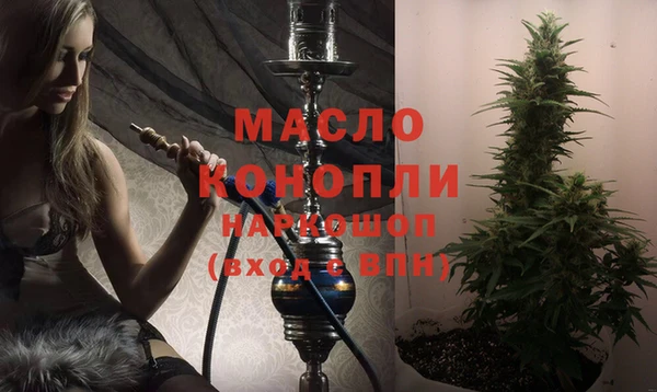 тгк Лиски