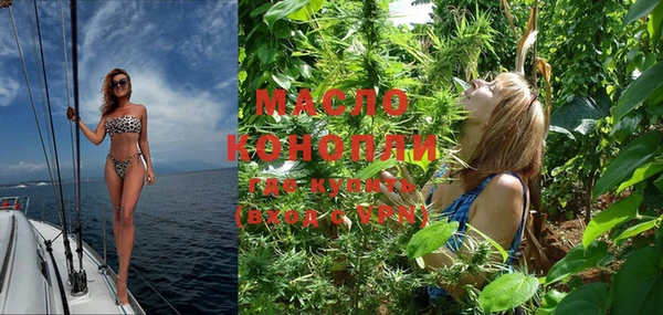 мяу мяу кристалл Лихославль