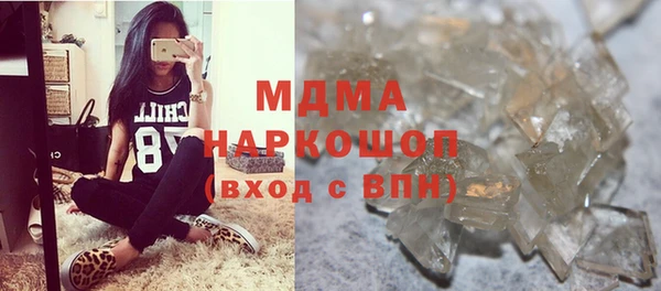 мяу мяу кристалл Лихославль