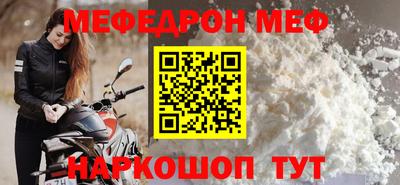 дживик Волгодонск