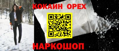дживик Волгодонск