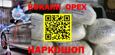 дживик Волгодонск