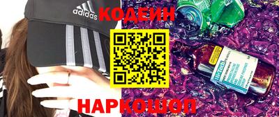 бутик Камышлов