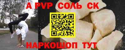 дживик Волгодонск