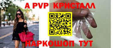 МДПВ Волжск