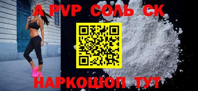 метадон Волжский