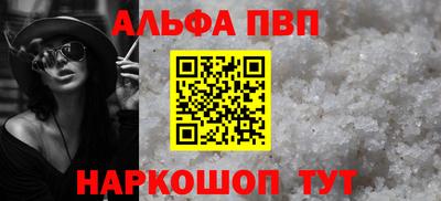 дживик Волгодонск