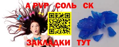 МДПВ Волжск
