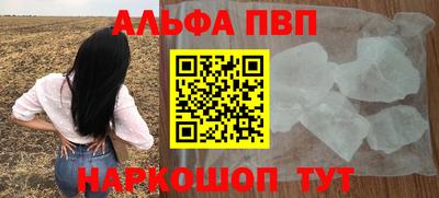 дживик Волгодонск