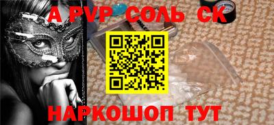 МДПВ Волжск
