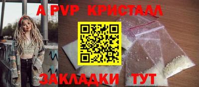 метадон Волжский