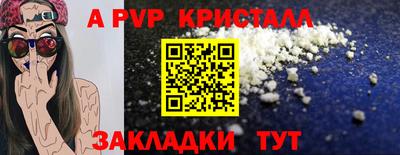 метадон Волжский