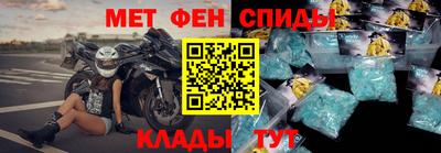 дживик Волгодонск