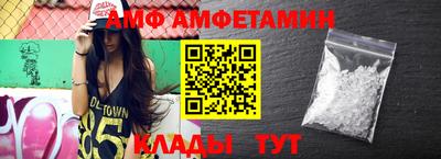 дживик Волгодонск