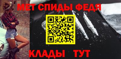 дживик Волгодонск