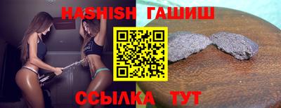 дживик Волгодонск