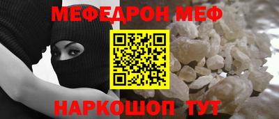 дживик Волгодонск