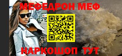 дживик Волгодонск