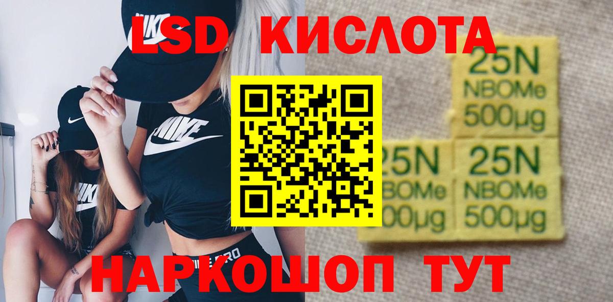 Гашиш  Кандалакша  Вход с VPN  Купить наркотики цена  ЭКСТАЗИ  Мефедрон   Конопля 