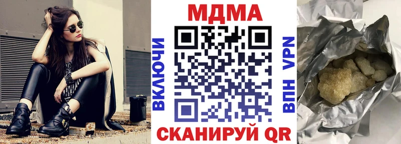 МДМА crystal  Кандалакша 