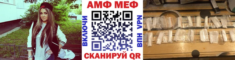 Первитин Methamphetamine  Кандалакша 