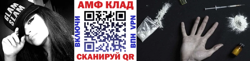 МЕТАМФЕТАМИН пудра Кандалакша